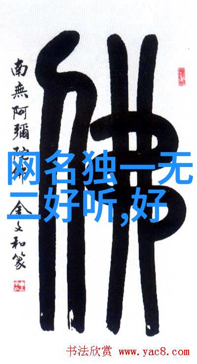 俩字网名简单气质