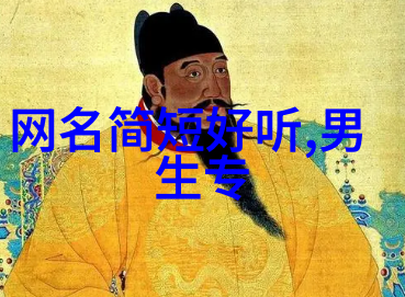 提升气质女生网名大全