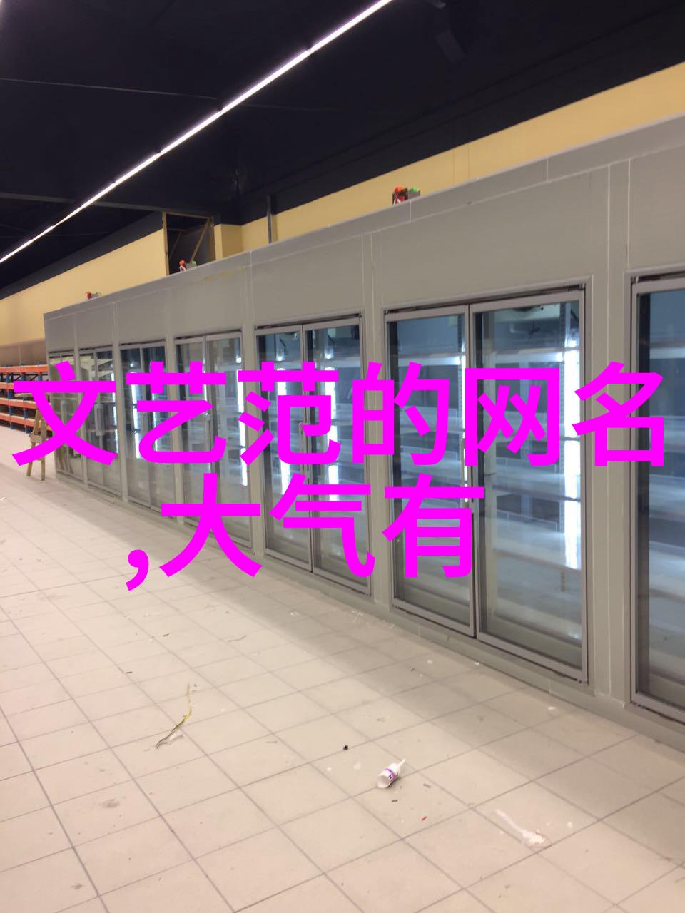 女生昵称简短唯美四字精选63个