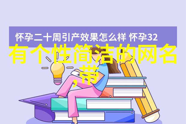 唯美伤感id精选44个