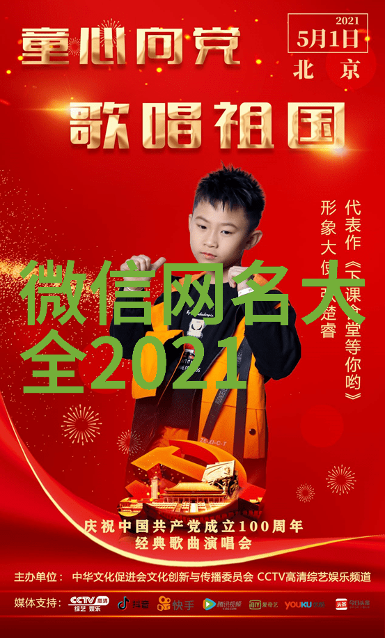 有青春的网名
