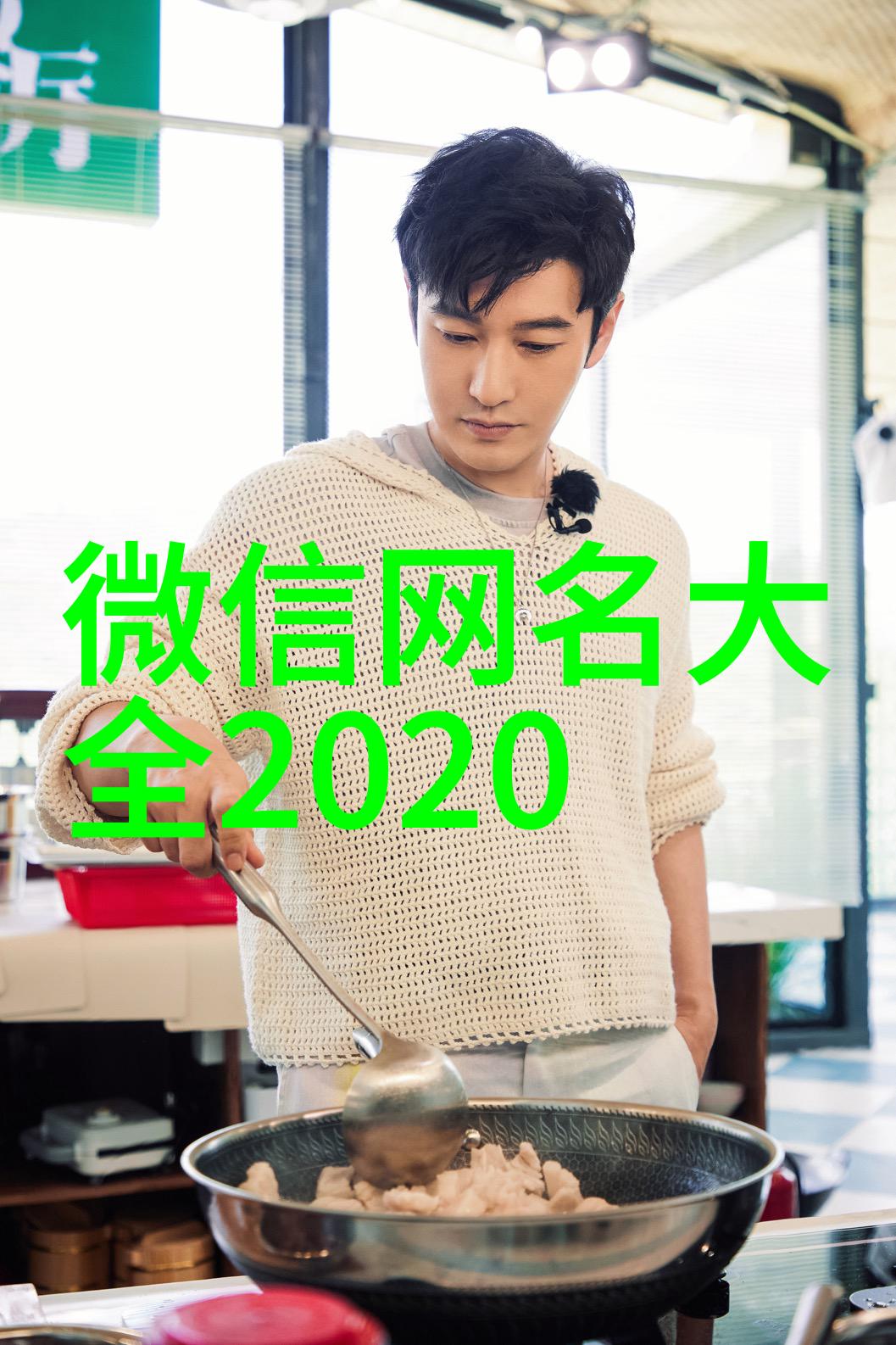 适合中学生的网名qq网名
