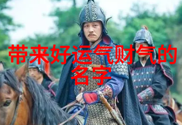 一辈子不想换的网名四字简单高端大气上档次