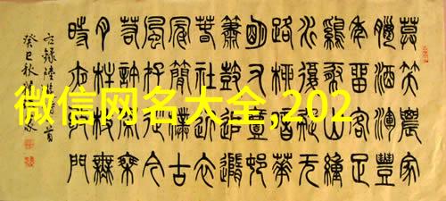 最拽的网名女生