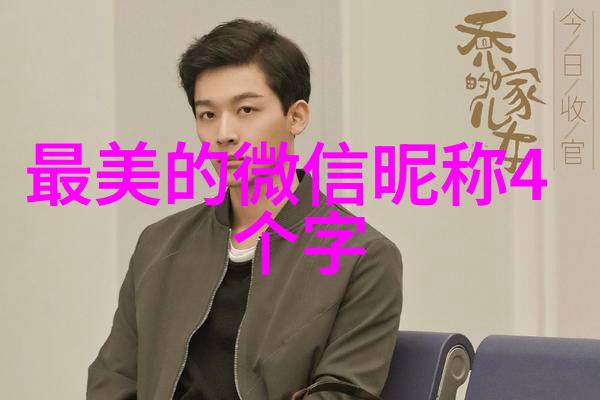 个性网名女生气质高冷2024精选57个
