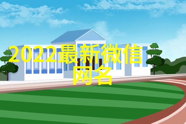 周南嘉林叙深免费小说周南嘉林叙深全文免费阅读无弹窗大结局_周南嘉林叙深最新章节列表_笔趣阁