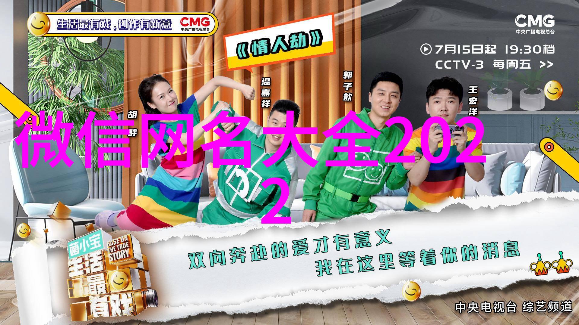 情商高的人说一段暖心的情话--般若