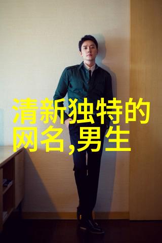 7字昵称游戏名 七个字id唯美设计60个