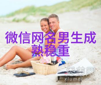 适合学生励志的网名