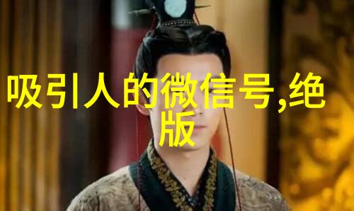 穿越修仙界我成了正道楷模江璃小说全文免费读无弹窗大结局_穿越修仙界我成了正道楷模小说全文免费阅读最新