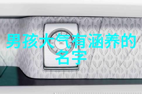 气质昵称2024精选49个