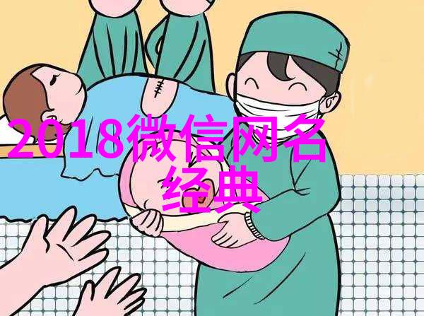 温柔干净的小众昵称