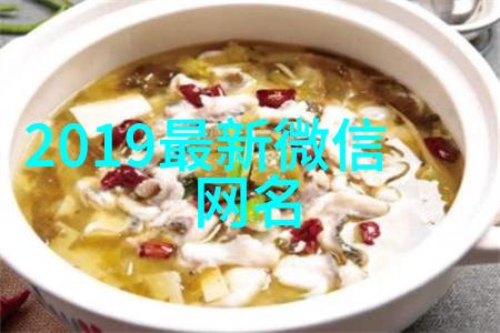 文艺网名带符号的