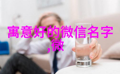 2023四字气质网名