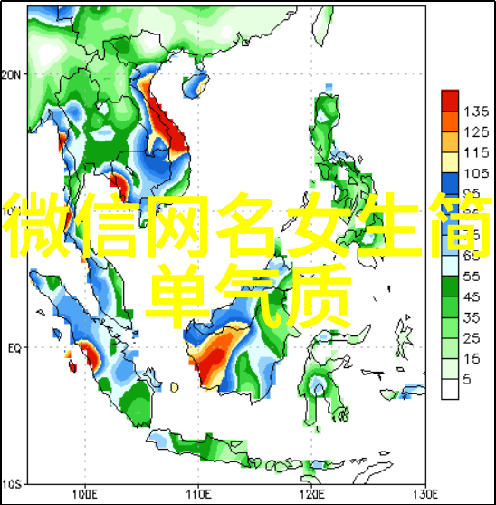 美女网名气质四个字