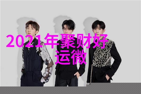闺蜜网名二字简约