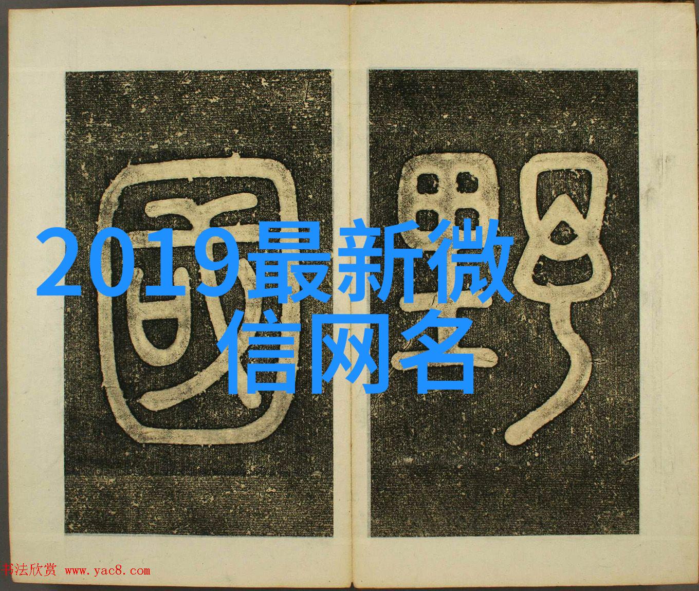 绝地求生好听的名字