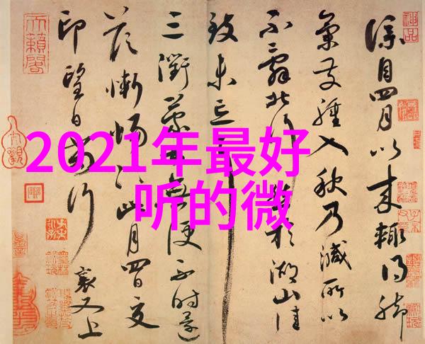 江祈安温棠温棠江祈安免费小说全文免费阅读无弹窗大结局_温棠江祈安免费小说最新章节列表_笔趣阁