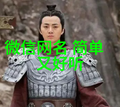 最酷带有慧字的网名
