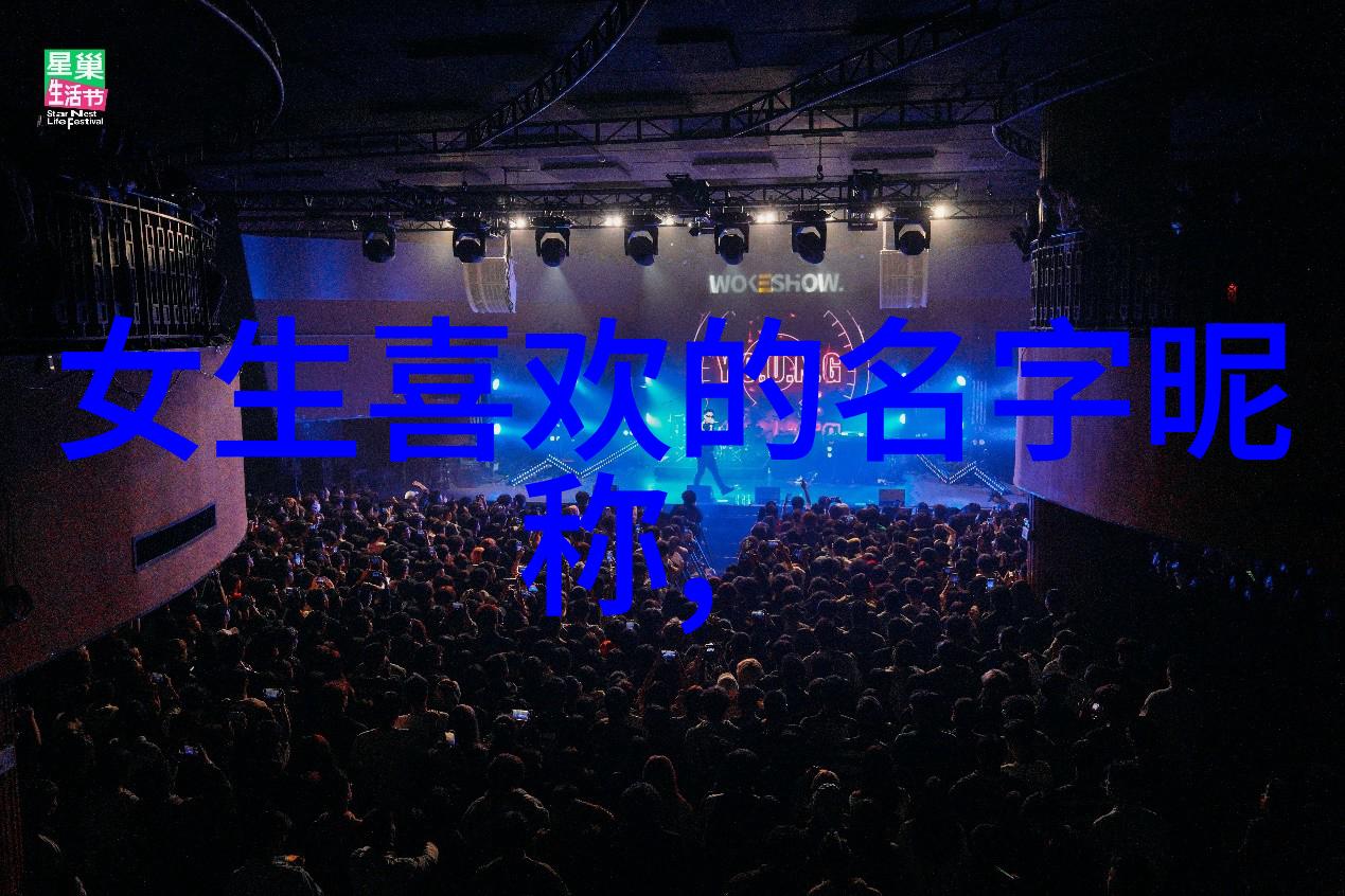 一辈子不想换的网名四字简单设计40个