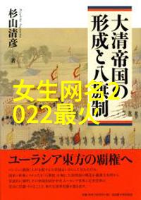 程司妄温穗全文惊觉相思不露全文免费阅读无弹窗大结局_程司妄温穗免费最新章节列表_笔趣阁