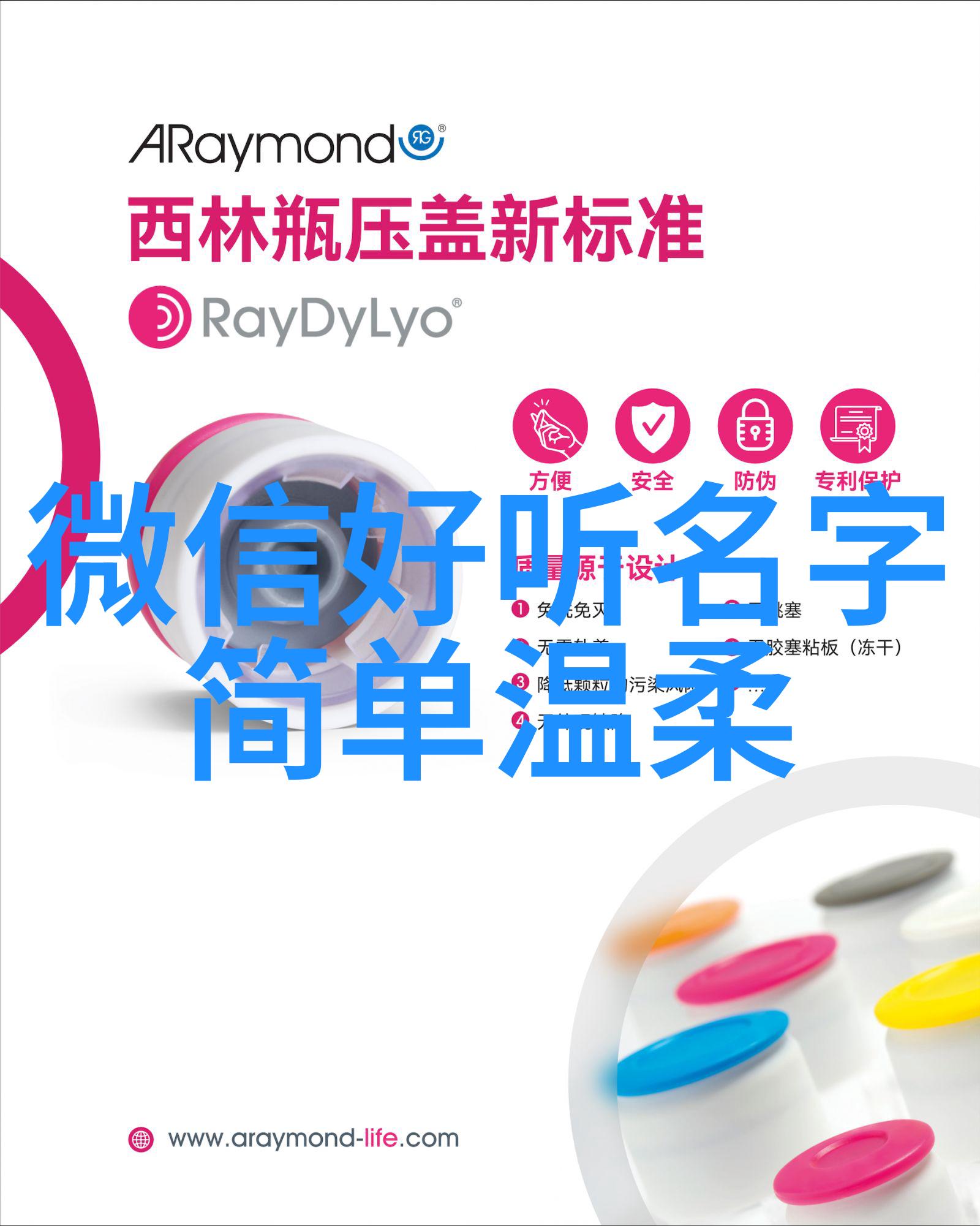 女人优雅气质的独特昵称精选65个