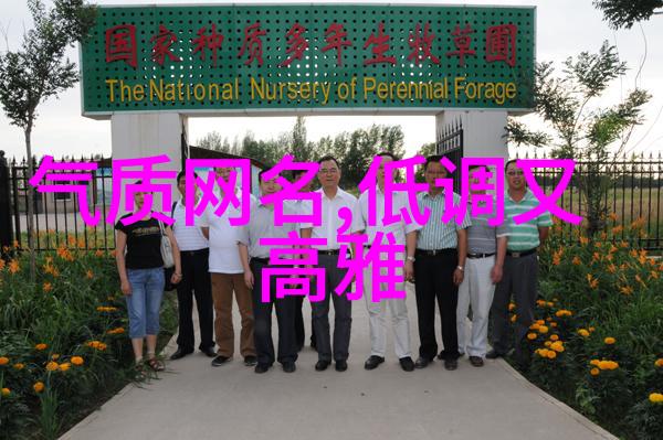 古风诗意昵称女生简单气质