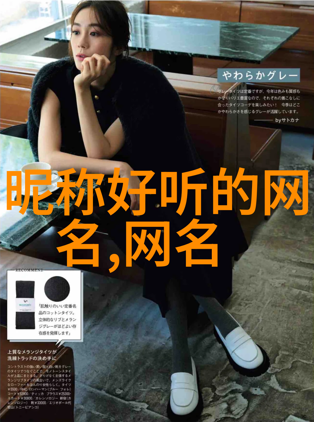 以花字开头的两个字简单网名