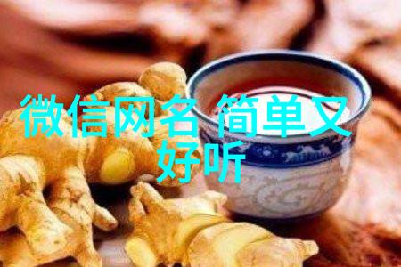 最幽默的网名 紫火凤