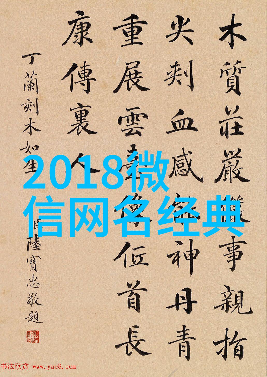许芳怜贺怀山全文免费阅读许芳怜贺怀山免费阅读无弹窗许芳怜贺怀山最新章节列表_笔趣阁
