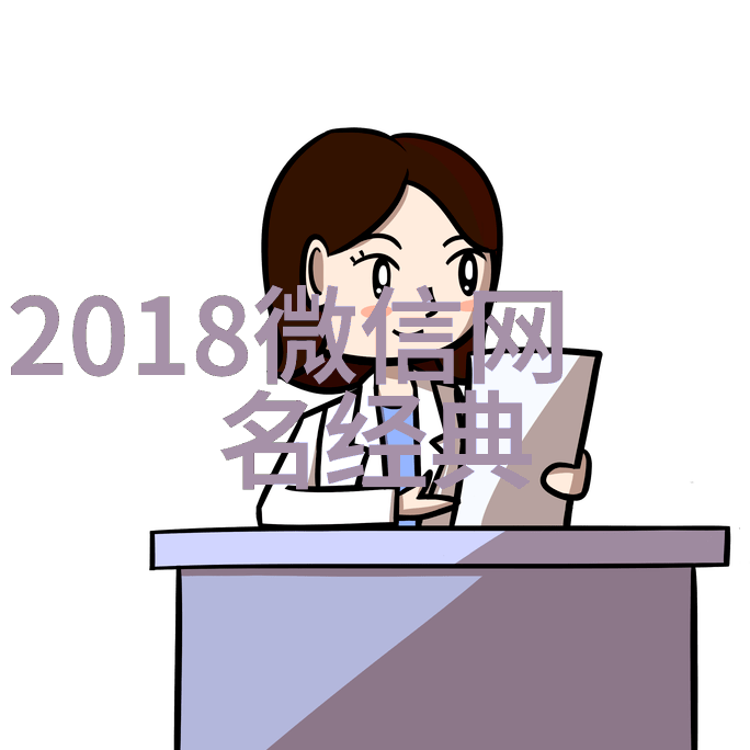 思念人的网名_伴生梦