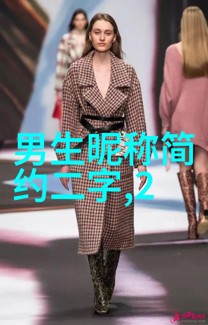 女网名五个字唯美有气质