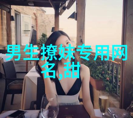 主角顾庭川温凝小说温凝顾庭川小说全文免费阅读
