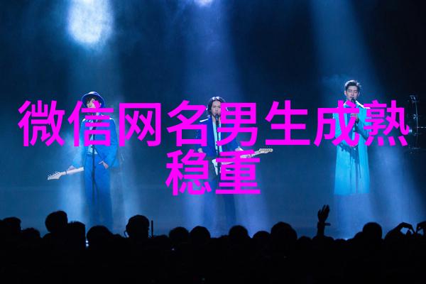 诗情画意的家族名字_顾我安稳