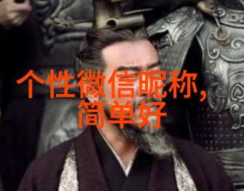 气质女生韵味的优雅网名精选65个