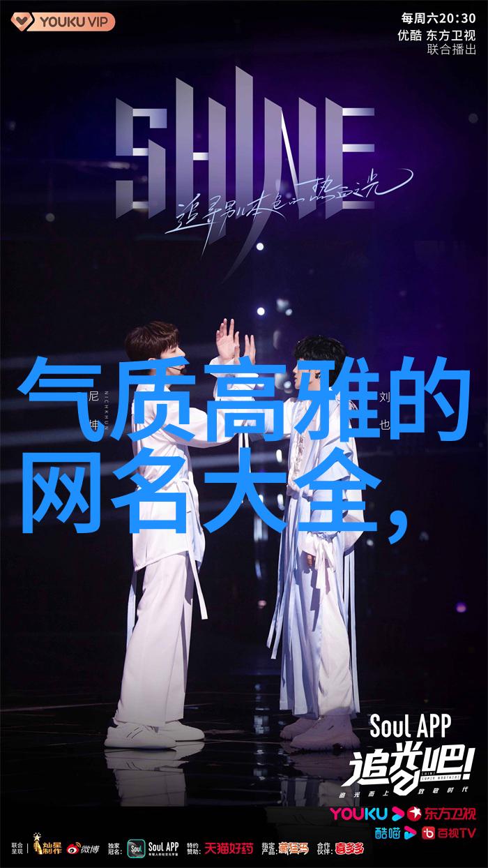 女孩子文雅有气质网名两个字优选63个